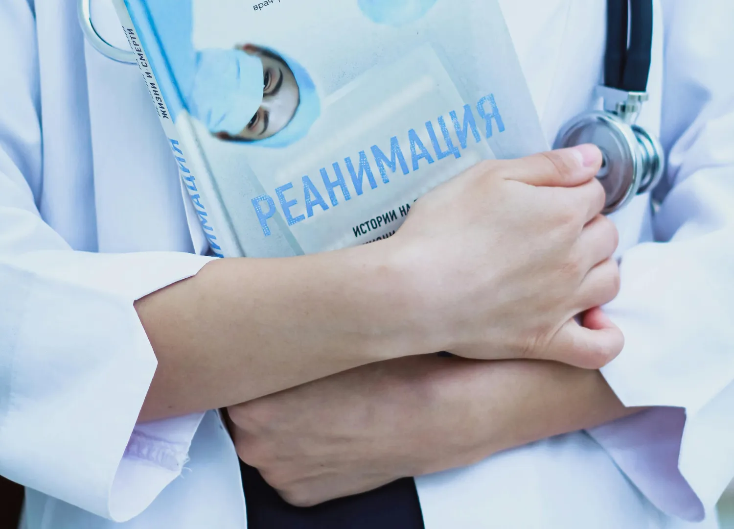 Home & Mobile Healthcare